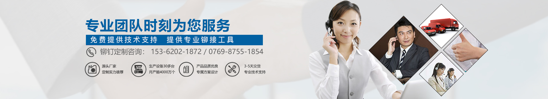 易彩堂五金制品