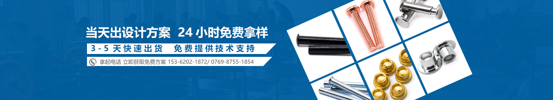 易彩堂五金制品