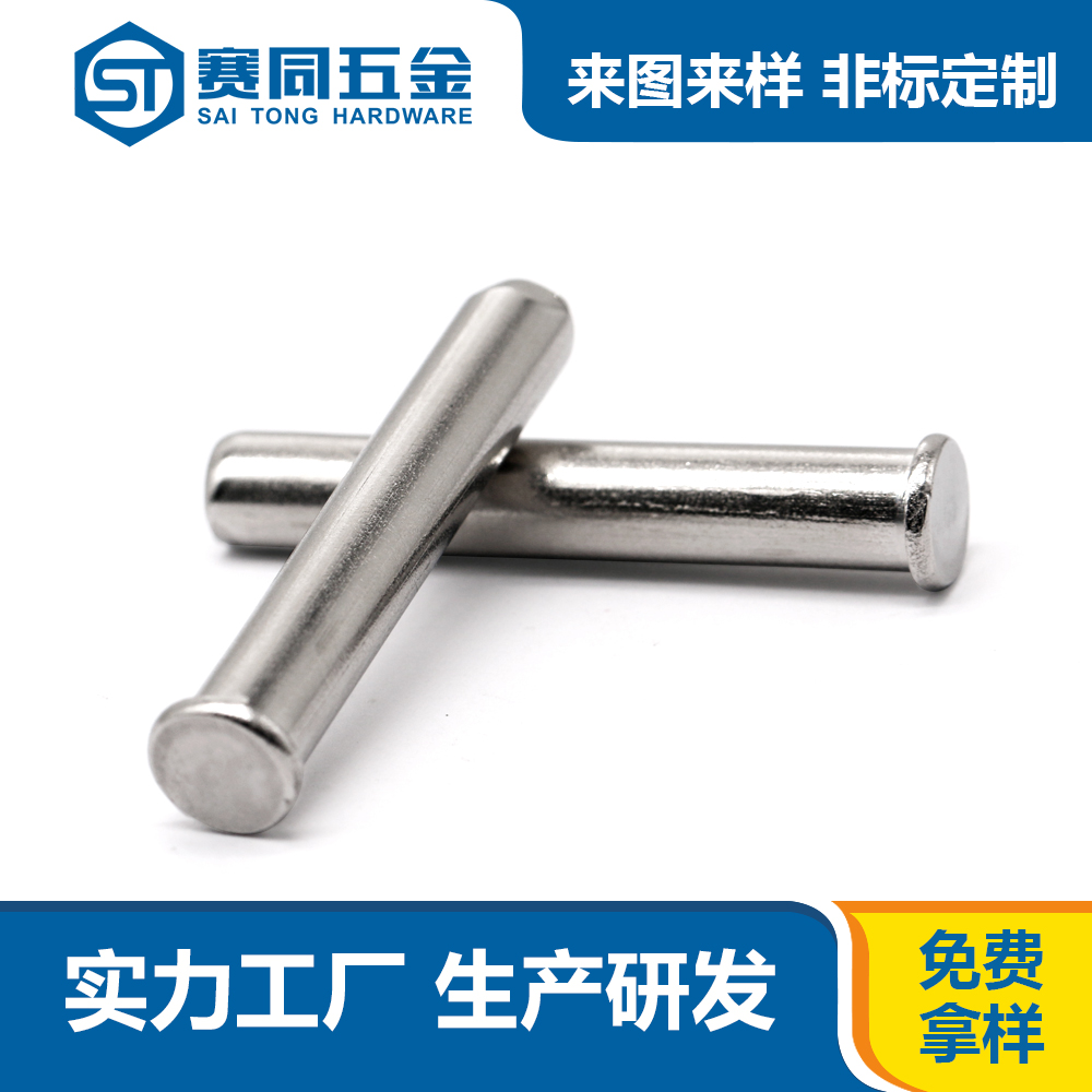 钻孔铆钉.jpg 钻孔铆钉.jpg