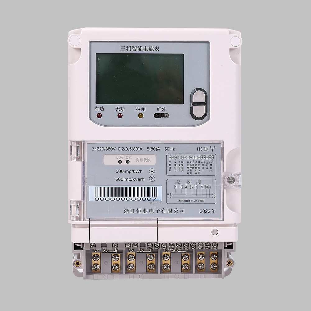 DTZ119-Z型B级三相智能电能表